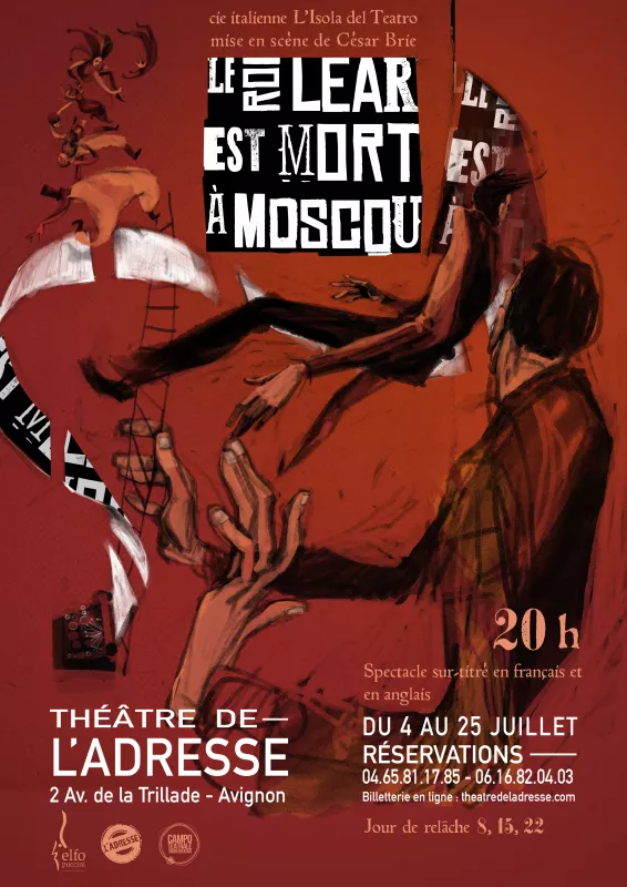 Théâtre de l'Adresse
